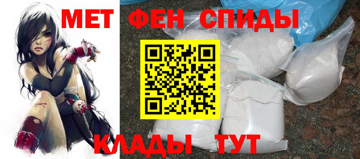 Ульяновск  Amphetamine VHQ  АМФ  Вход с VPN 