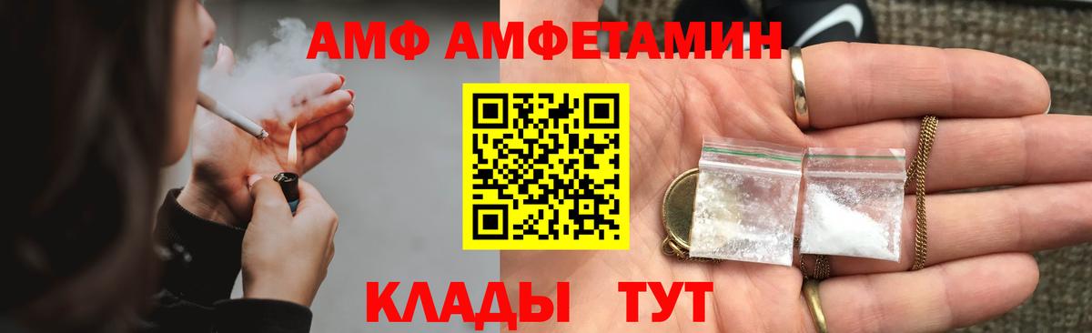 Amphetamine 98% Ульяновск