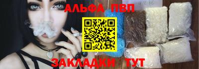 молекула духа Гай