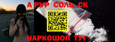 молекула духа Гай