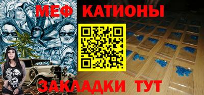 молекула духа Гай