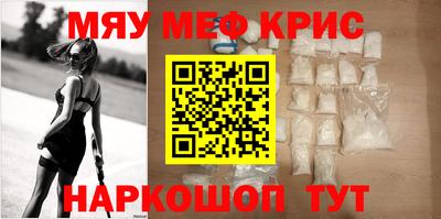 молекула духа Гай