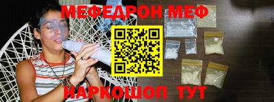 молекула духа Гай