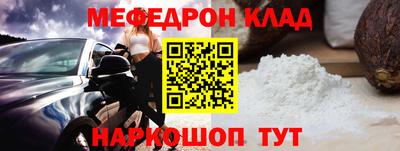мдма Гагарин