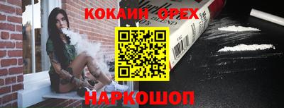молекула духа Гай