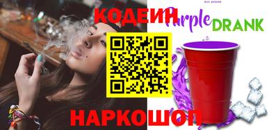 молекула духа Гай