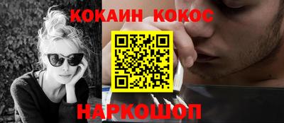 молекула духа Гай