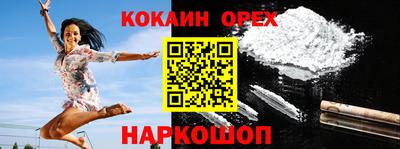 молекула духа Гай
