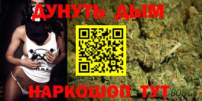 молекула духа Гай