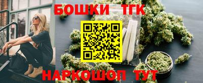 молекула духа Гай