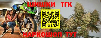 молекула духа Гай