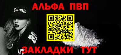 молекула духа Гай