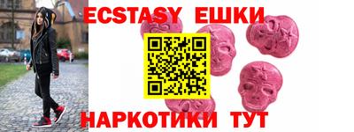 мдма Гагарин
