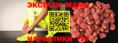 молекула духа Гай