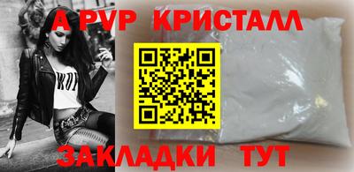 молекула духа Гай