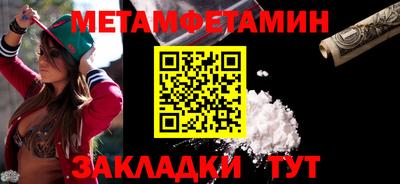 мдма Гагарин