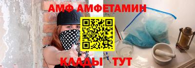 молекула духа Гай