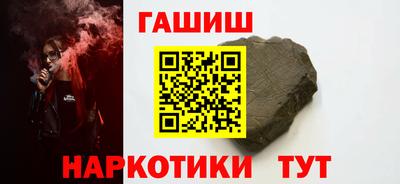 молекула духа Гай