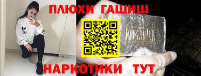 ПСИЛОЦИБИНОВЫЕ ГРИБЫ Гатчина