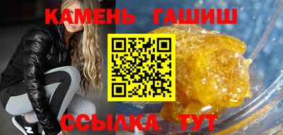 молекула духа Гай