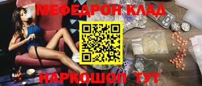 мдма Гагарин