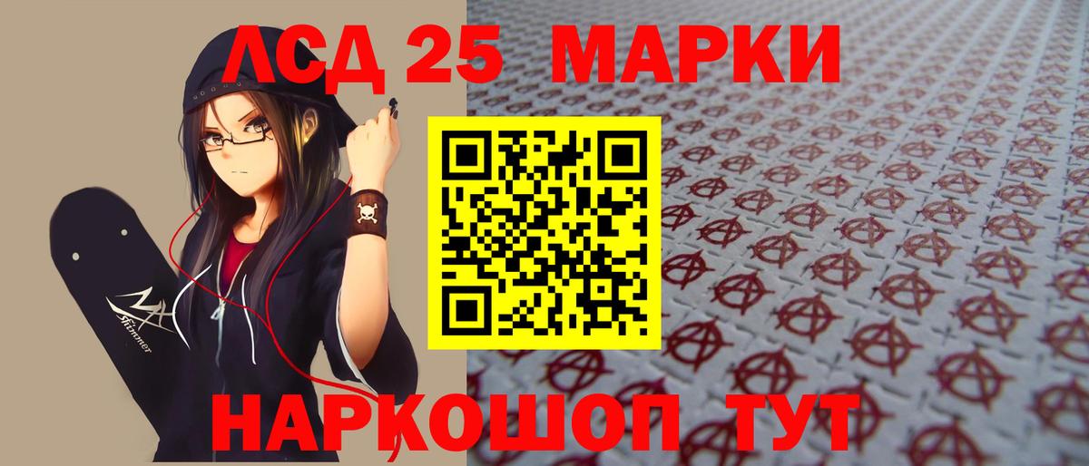 Лсд 25 экстази ecstasy  Вход с VPN  Ульяновск  Лсд 25 экстази ecstasy 