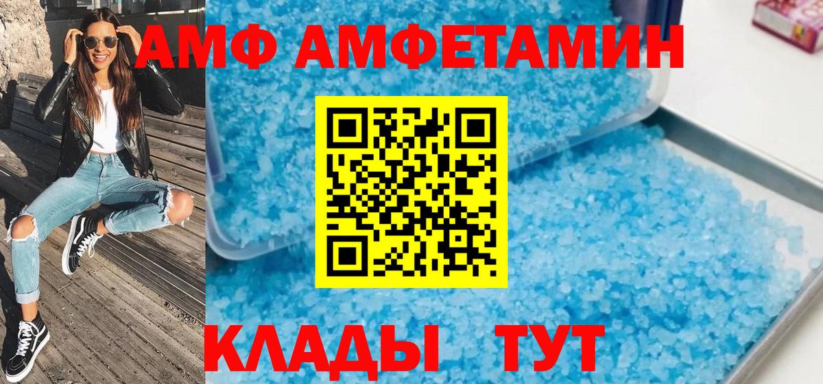 МЕТАМФЕТАМИН пудра  МЕТАМФЕТАМИН пудра  Вход с VPN  Ульяновск 