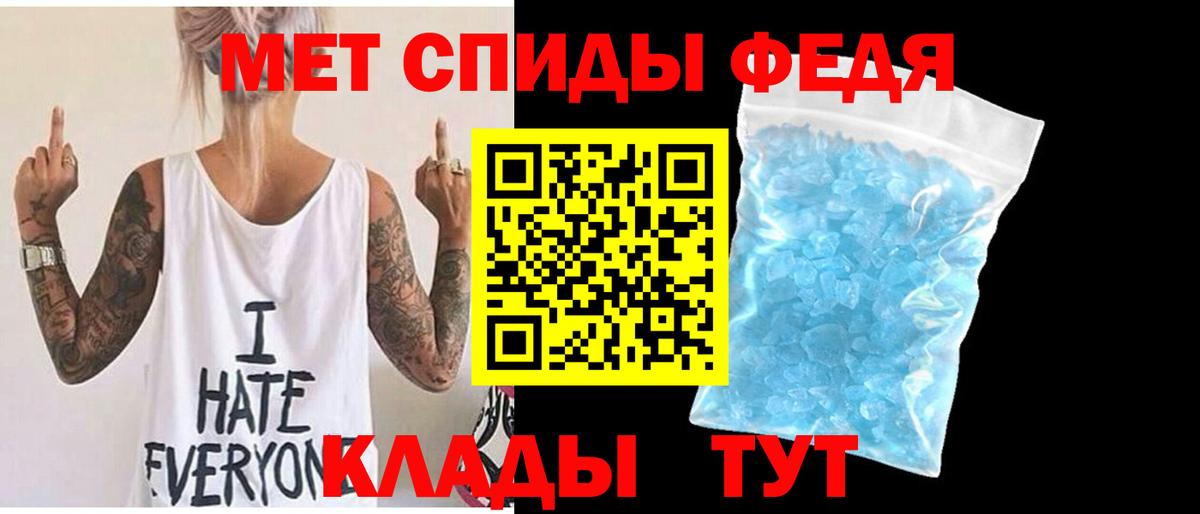 Первитин мет Ульяновск
