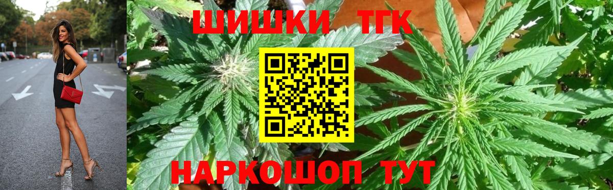 Шишки марихуана Amnesia  Марихуана семена  Канабис гибрид  Вход с VPN  Ульяновск 