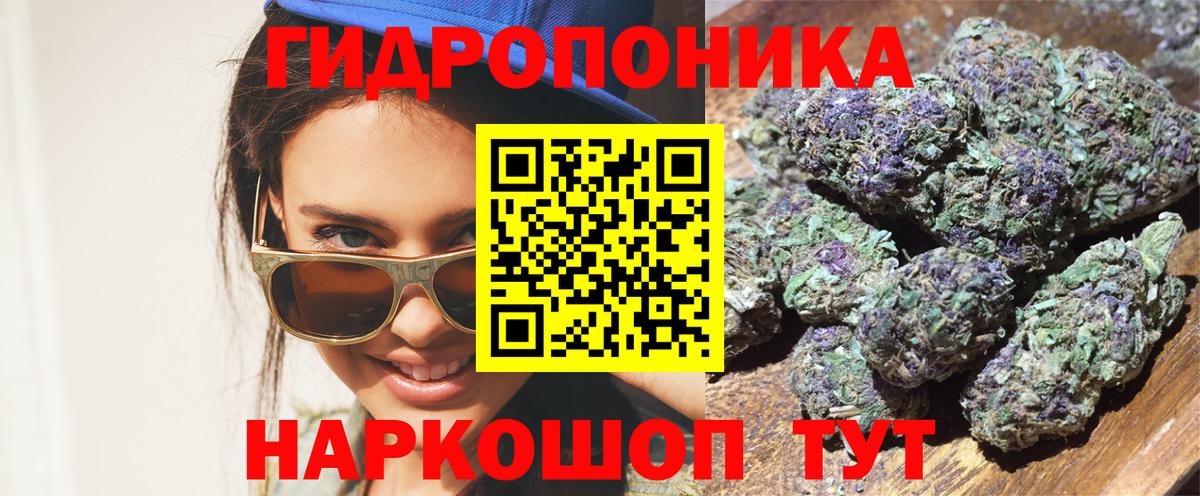Шишки марихуана VHQ Ульяновск